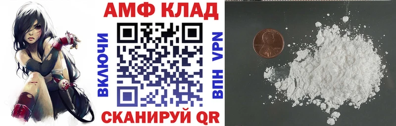 Амфетамин VHQ  продажа наркотиков  Алагир 