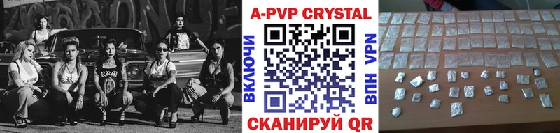 darknet наркотические препараты Алагир APVP VHQ