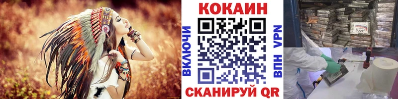Cocaine FishScale  Алагир 