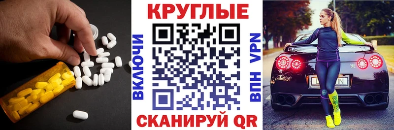 ЭКСТАЗИ mix  сколько стоит  Алагир 
