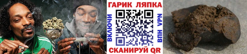 ГАШИШ индика сатива  площадка как зайти  Алагир 