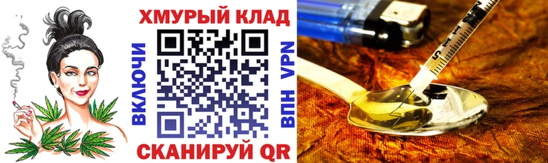 ГЕРОИН гречка  Алагир 