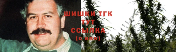 спайс Абдулино