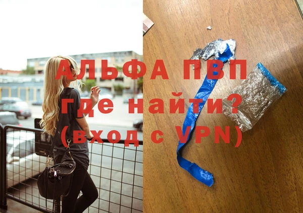 спайс Абдулино
