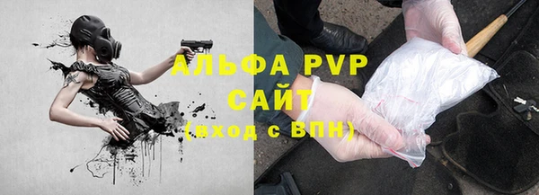 спайс Абдулино