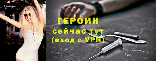 спайс Абдулино