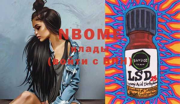 прущая мука Абинск