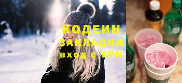 кокаин перу Абаза