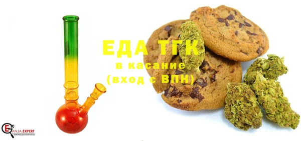 кокаин перу Абаза