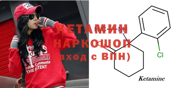спайс Абдулино
