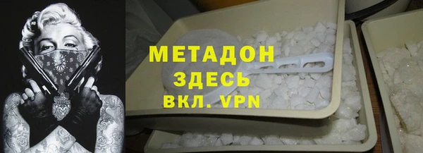 спайс Абдулино