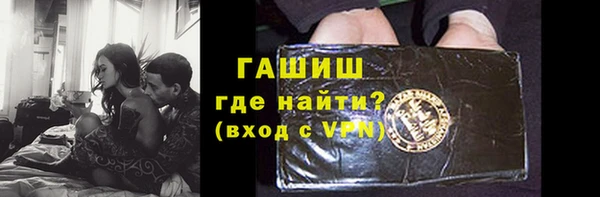 спайс Абдулино