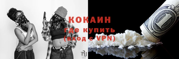 спайс Абдулино