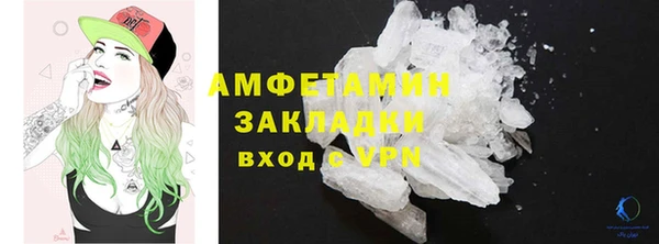 кокаин перу Абаза