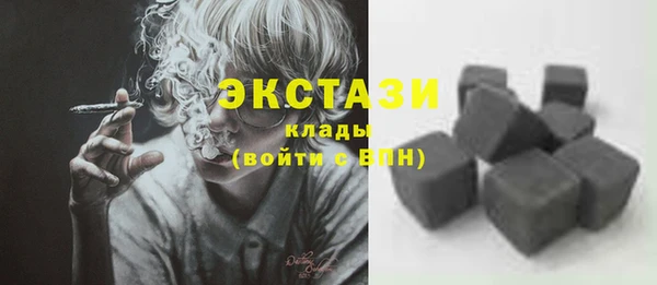 спайс Абдулино