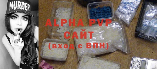 спайс Абдулино