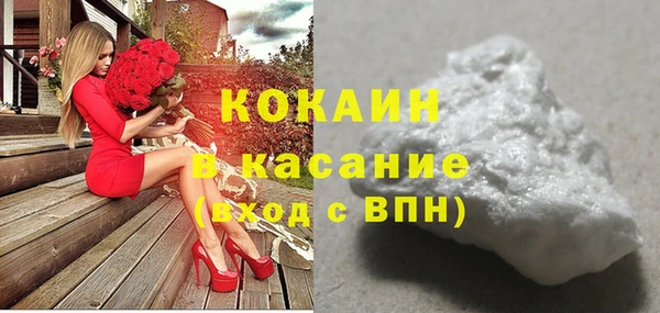 прущая мука Абинск