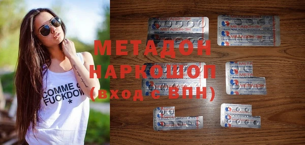 кокаин перу Абаза
