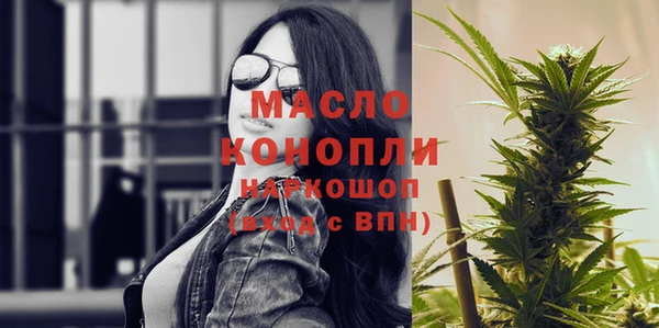 кокаин перу Абаза