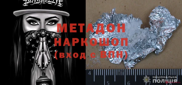 кокаин перу Абаза