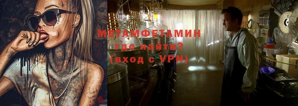 спайс Абдулино