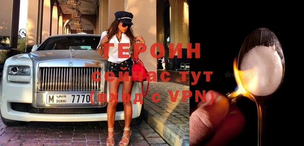 спайс Абдулино