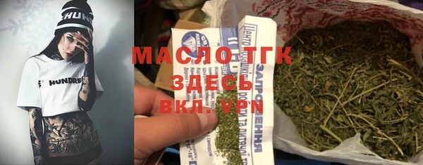 прущая мука Абинск