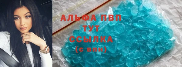 кокаин перу Абаза