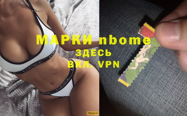 кокаин перу Абаза
