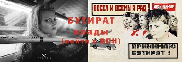 спайс Абдулино
