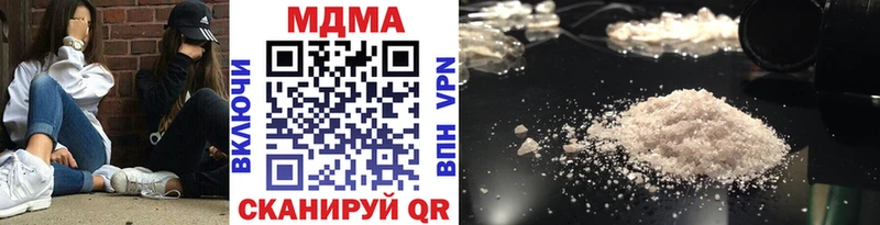 площадка состав  Алагир  МДМА Molly 