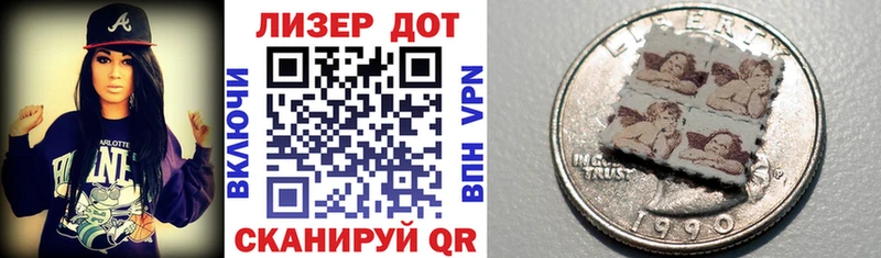 kraken рабочий сайт  дарнет шоп  Алагир  Марки N-bome 1500мкг 